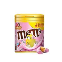 m&m's 瑪氏 花生牛奶巧克力豆 100g