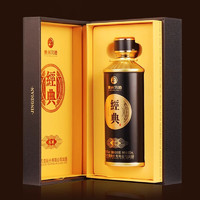 XIJIU 習酒 限時立返100元超市卡  醬香型白酒  53度 500ml*6瓶 貴州習酒陳釀