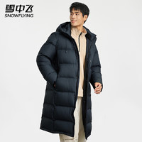 雪中飛 極寒系列 高320g充絨長款連帽羽絨服