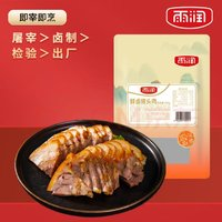 yurun 雨潤(rùn) 鮮鹵豬頭肉 200g*2袋