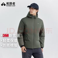 Pioneer Camp 拓路者 3M新雪麗棉男棉衣短款連帽冬季厚款棉襖男士保暖棉服休閑外套秋