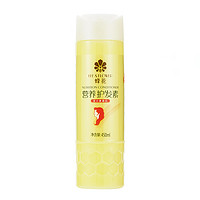 BEE&FLOWER 蜂花 柔順營養(yǎng)護發(fā)素 450ml