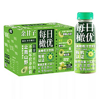 橄 U 橄欖汁果汁 清爽解膩年貨禮盒款 245ml*15（整箱）