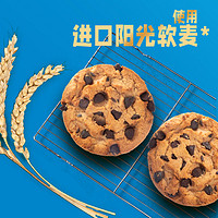 趣多多 香脆曲奇餅干禮盒裝510g*2盒（散包48袋）