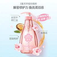 seeyoung 滋源 櫻花修護(hù)香氛洗頭水 400ml