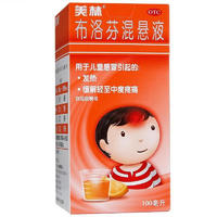 Mellin 美林 布洛芬混懸液 100ml