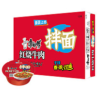 康師傅 紅燒牛肉拌面 130g*12碗