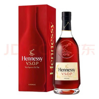 Hennessy 軒尼詩 VSOP干邑白蘭地700ml法國洋酒