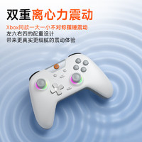 易速馬EasySMX 易速馬無(wú)線游戲手柄藍(lán)牙類Xbox原神Switch蘋(píng)果iOS電腦steam有線安卓鴻蒙iPad平板PC電視X05白霧灰