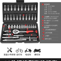 GREENER 綠林 工具 汽修工具套裝 128件套