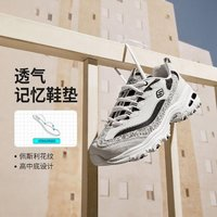 SKECHERS 斯凱奇 春季女鞋花紋拼接休閑運(yùn)動(dòng)鞋女舒適老爹鞋百搭