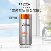 L'OREAL PARIS 勁能醒膚露 50ml