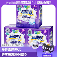 【自營】花王樂而雅進口夜用棉柔衛(wèi)生巾5片*3安心褲產(chǎn)婦安睡褲型