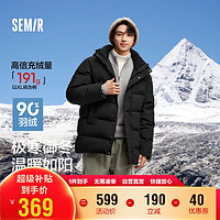 Semir 森馬 三防羽絨服男防風(fēng)防水防油防污24冬連帽中長(zhǎng)款外套厚109724113122