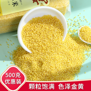 黃小米500g*2袋 五谷雜糧新鮮小米內蒙古黃粥粘糯黃金苗沁州黃