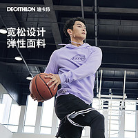 DECATHLON 迪卡儂 NBA衛(wèi)衣運動休閑連帽套頭衫 IVO3