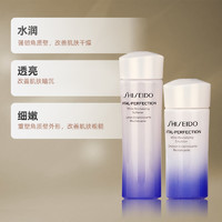 SHISEIDO 資生堂 悅薇珀翡緊顏亮膚水乳清爽型小樣25ml+15ml