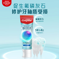 Colgate 高露潔 每日光澤健齒修護(hù)牙膏組合裝 山茶+留蘭+薄荷120g*3+留蘭160g*1