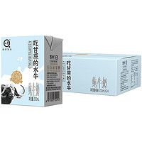 認(rèn)養(yǎng) 4.0g蛋白質(zhì) 吃甘蔗的水牛 純牛奶