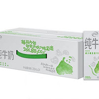 yili 伊利 純牛奶*24盒/箱