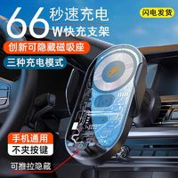 望遠車 無線充電器車載手機支架