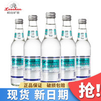 Laoshan 嶗山礦泉 白花蛇草水 330ml