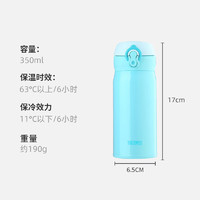 THERMOS 膳魔師 JNL-350-MNT 保溫杯 350ml藍色