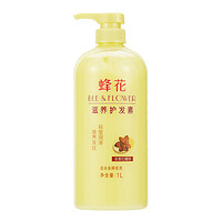 BEE&FLOWER 蜂花 滋養(yǎng)護(hù)發(fā)素1L