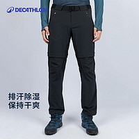 DECATHLON 迪卡儂 男子速干長褲 ODT1