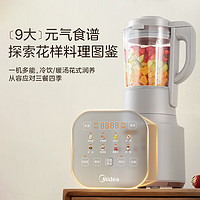 Midea 美的 MJ-PB10G3-073 豆?jié){機 1.75L