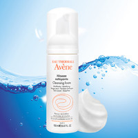 Avene 雅漾 凈柔卸妝潔面摩絲150ml