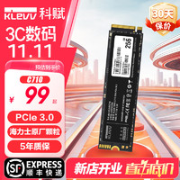 KLEVV 科賦 SSD固態(tài)硬盤nvme pcie4.0 3.0  m.2接口500GB 1TB 2TB臺式機(jī)電腦 筆記本海力士 C710 1TB