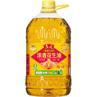 luhua 魯花 香飄萬家花生油6.08L5s壓榨一級(jí)食用油香味濃郁