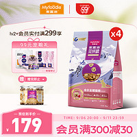 Myfoodie 麥富迪 貓糧 超肉粒凍干無谷雙拼全價(jià)全期貓糧8kg