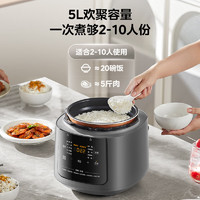 Midea 美的 深湯系列電壓力鍋5L家用高壓鍋大屏觸控易操作 智能預約全自動煲湯雙膽電飯煲壓力鍋MY-C5938