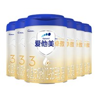 Aptamil 愛他美 卓傲幼兒配方奶粉3段800g*6罐