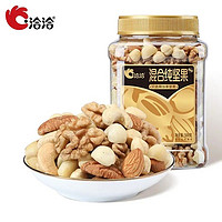 ChaCheer 洽洽 每日?qǐng)?jiān)果罐裝純堅(jiān)果500g