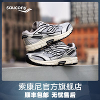 saucony 索康尼 復(fù)古文化鞋男跑鞋老爹鞋女運動休閑鞋S79073