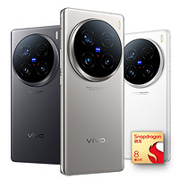 vivo X100 Ultra 5G手機(jī)   12+256GB