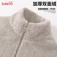 Baleno 班尼路 搖粒絨立領開衫外套女2024年秋冬季雙面抓絨加厚毛絨保暖內膽上衣