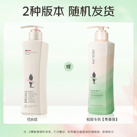 ADOLPH 阿道夫 精油專(zhuān)研系列 祛屑舒爽洗發(fā)水 420ml