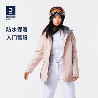 DECATHLON 迪卡儂 女士粉色雪服SKI100 S 4549582