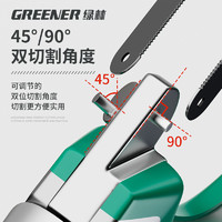 GREENER 綠林 家用手持鋼鋸