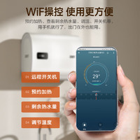 macro 萬(wàn)家樂(lè) D60-FB0 電熱水器 60升