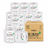 幸福陽(yáng)光 無(wú)添加系列 卷紙 4層180g27卷
