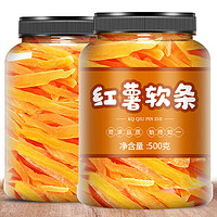 七點(diǎn)食分 紅薯?xiàng)l 500g（袋裝）