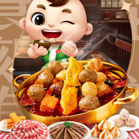 Anjoy 安井 毛肚 牛肉卷 蝦滑等20多款火鍋 任選7件贈(zèng)1件