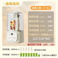 Joyoung 九陽 L15-P688 1.5升低音破壁機(jī)家用豆?jié){機(jī)