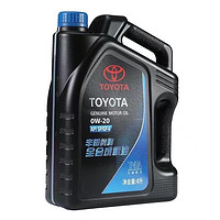 TOYOTA 豐田 純牌機油0w20全合成機油卡羅拉雷凌漢蘭達威馳凱美瑞原廠油SP