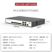 XikeStor 兮克 SKS7300-8GPY4XGS 12口萬兆交換機